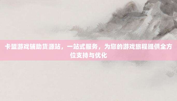 免费领取美国iOS ID的公众号靠谱吗?安全风险大揭底!