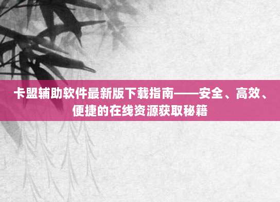 限时福利！美国苹果ID免费共享，海量付费应用游戏畅玩无阻