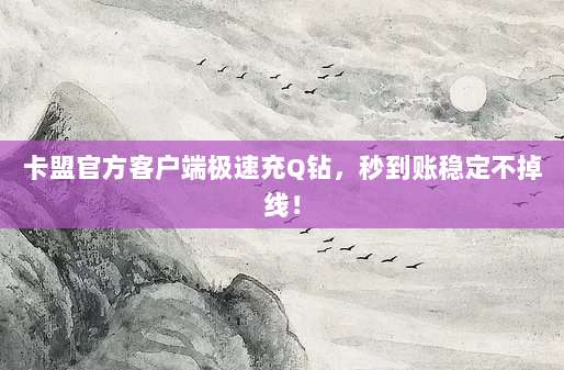 2025最新美版Apple ID免费领取！长期稳定使用不封号攻略