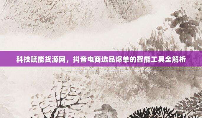 手把手教你轻松注册海外AppStore账号,畅享全球应用无限制