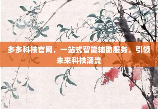 iPhone账号被锁定？20秒教你快速解锁恢复访问！