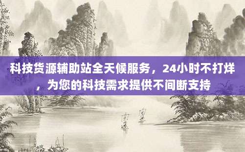 台湾最新苹果ID免费账号密码合集,轻松获取无限下载权限!