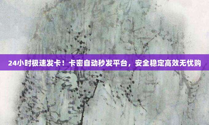 美区ID小火箭最新价格曝光!超值优惠限时抢购中