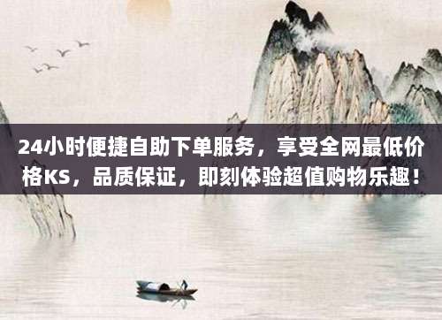 超值优惠！美区苹果ID购买攻略，轻松解锁海量独家应用与游戏