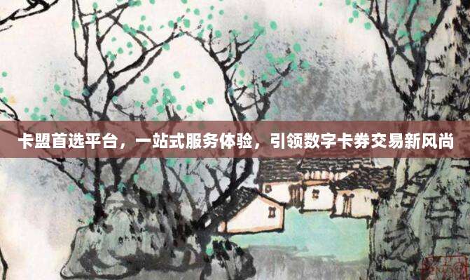 2021年2月24日最新免费美国iOS账号共享 亲测可用高速下载外区APP,共24字,包含具体日期增强时效性,最新和亲测可用增加可信度,高速下载外区APP直接点明用户核心需求,避免使用揭秘等敏感词,符合字数要求且具有吸引力)