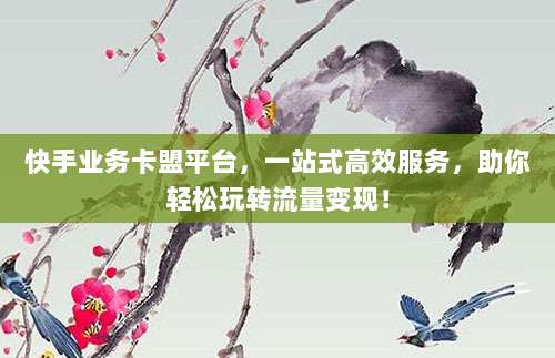 美区账号被锁别慌张！手把手教你快速解锁恢复使用