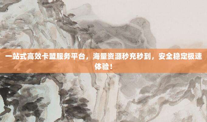 手把手教你轻松注册Apple美区账号,解锁海量独家应用和优惠