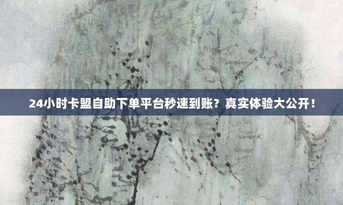 手把手教你轻松注册美区Apple ID并成功购买付费应用