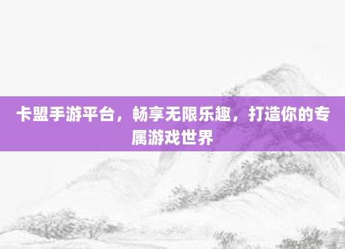美区iOS账号付款全攻略，轻松搞定海外应用购买支付