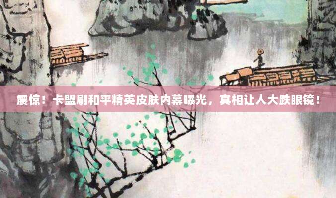 限时福利！免费领取美国iOS账号畅玩果果热门软件