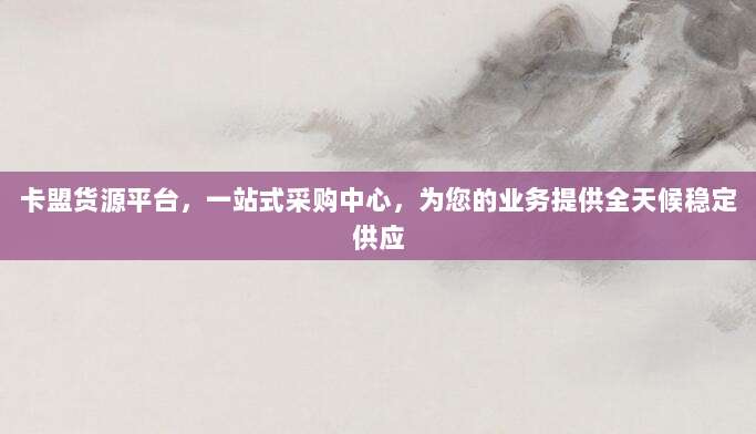 中国区免费苹果ID账号共享,最新可用领取方法大公开!