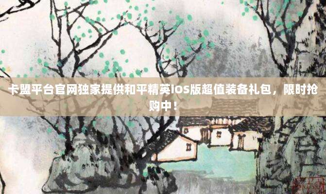 超详细教程,手把手教你注册美版Apple ID轻松下载小火箭(Shadowrocket)