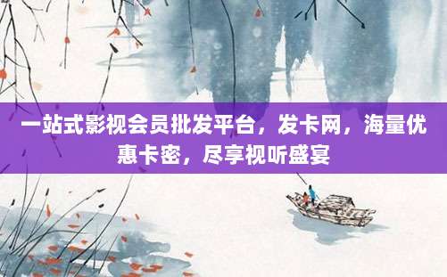最新苹果美国免费ID账号密码分享，亲测可用速领！