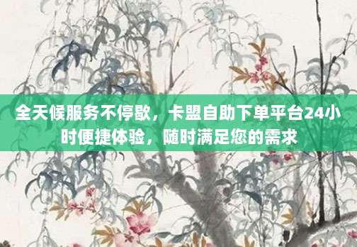 限时福利！免费领取AppStore美区账号，畅享海量付费应用和游戏
