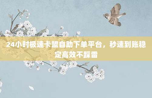 立即领取免费iPhone ID账号！限时福利大放送，手慢无！