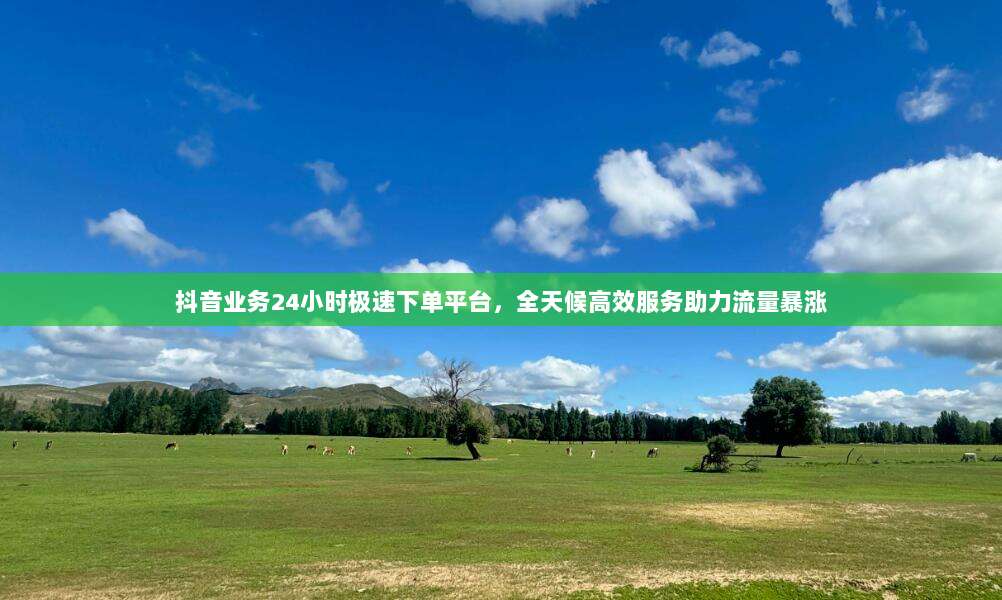 谷歌邮箱格式全解析:用户名规则及专属域名介绍