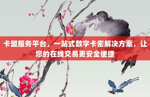 2024最新中国区苹果ID免费共享账号大全,高速稳定秒登录!