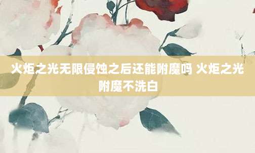 20款超好玩的iOS美区独占游戏推荐,国内玩不到的神作都在这里!