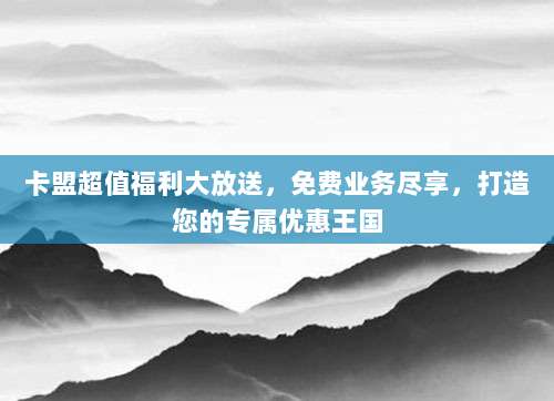 独家分享,快速注册iPhone美区ID超详细教程,轻松解锁海外应用!
