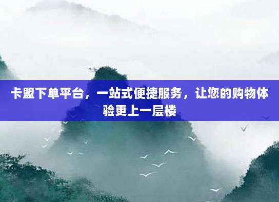 限时优惠!Apple美区账号超值购买,解锁海量独家应用与游戏