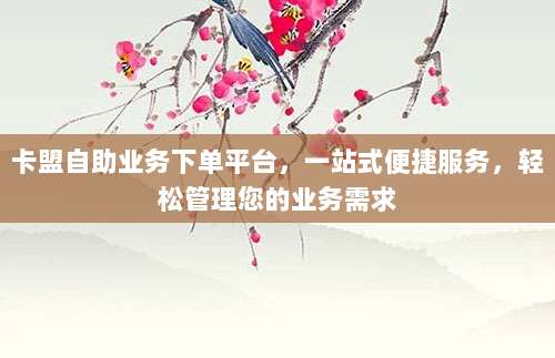 超详细教程,手把手教你如何给美区Apple ID安全充值,轻松搞定!