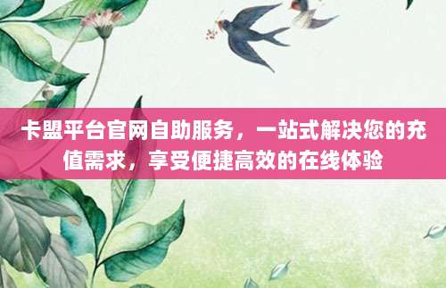 免费获取iOS美区账号地址，轻松解锁海外App与游戏资源