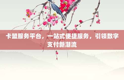 紧急求助！AppStore美区账号无故被锁，如何快速解锁恢复使用？