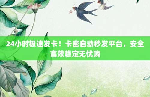 苹果美服ID被锁怎么办?快速解锁方法全攻略!