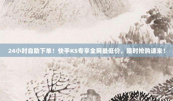 免费获取外国苹果ID账号!超实用方法分享,轻松下载海外应用