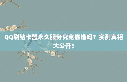 2024最新苹果免费ID共享!稳定可用不锁机,速领手慢无