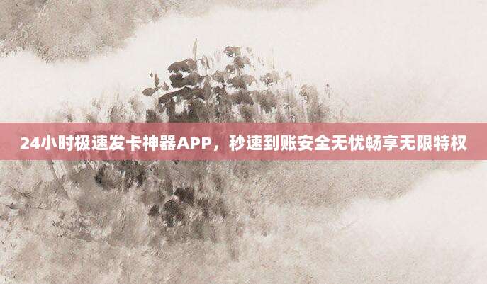 超实用!iOS美区ID付款全攻略,轻松搞定支付问题