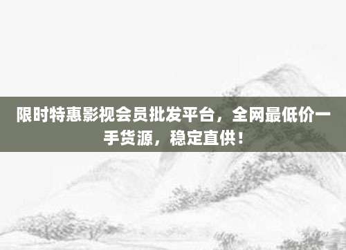 最新免费美国苹果ID账号共享大全,亲测可用速领!