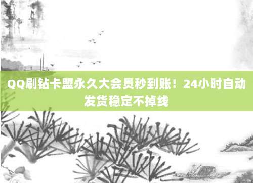 限时领取免费iPhone ID账号大放送!无需付费轻松获取,手慢无!
