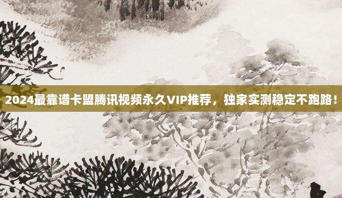 中国区Apple ID免费共享账号领取,限时福利速来领取!
