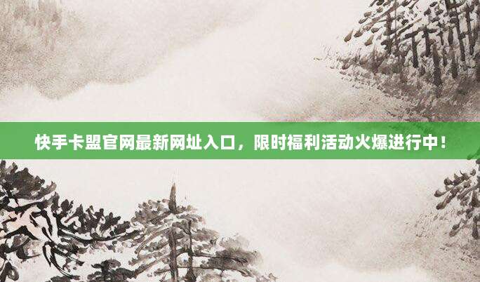 2021最新中国区免费苹果ID账号合集,一键获取超值福利!