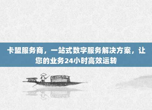 美区Apple ID付款方式填写指南,号码、有效期、安全码全解析