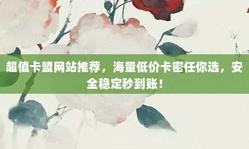 轻松搞定Apple ID美区付款,详细教程与实用技巧分享