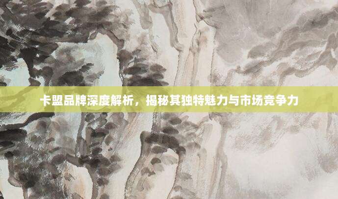 iOS美区账号地址填写全攻略，轻松搞定海外账号注册难题