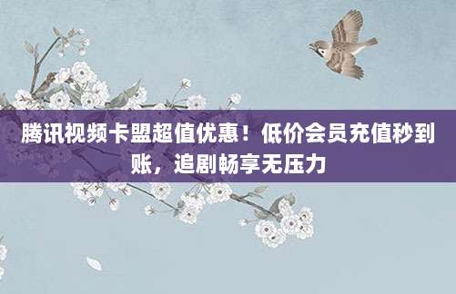 超实用攻略，手把手教你用美区ID轻松购买热门付费APP！