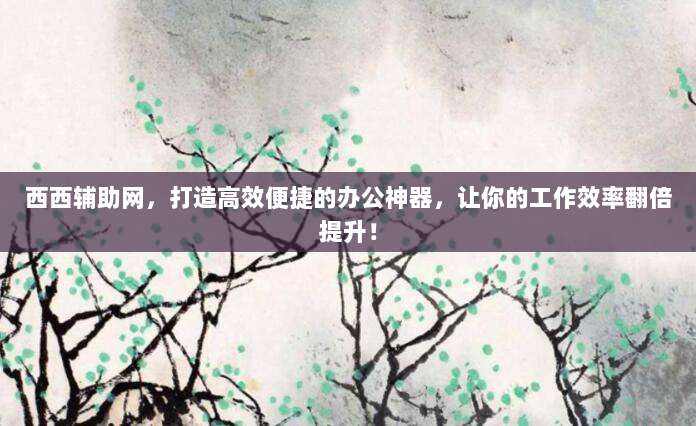 2020最新教程,手把手教你轻松注册苹果美区ID,解锁海量优质应用!
