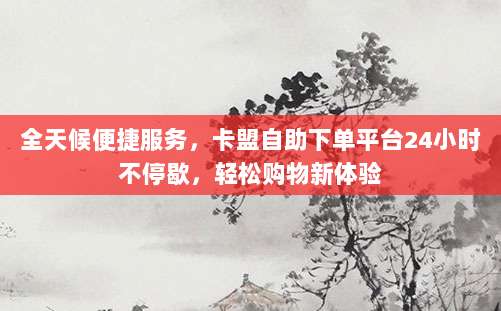 超详细教程,手把手教你轻松给美区苹果ID充值,解锁更多精彩内容