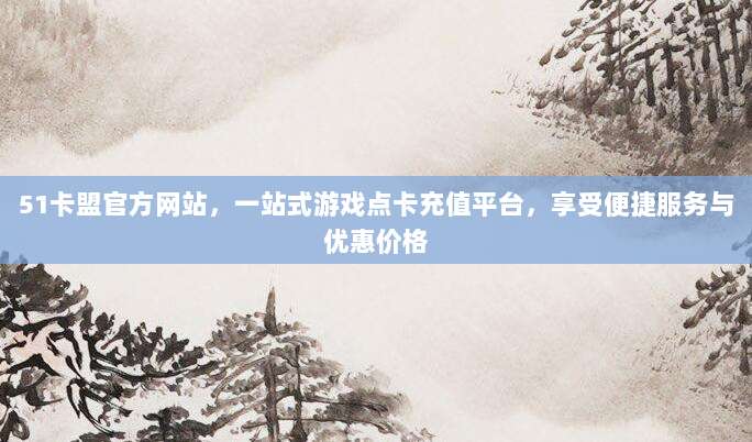 海外ID轻松充值APP攻略,手把手教你省钱又省心