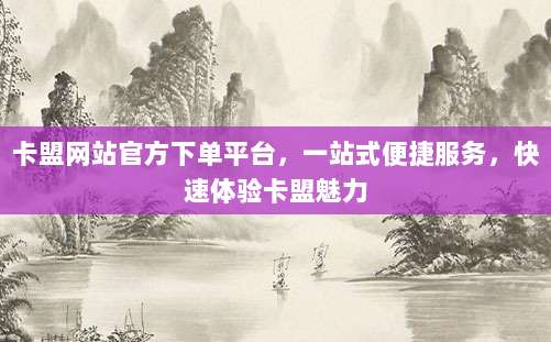 手把手教你轻松注册美区iPhone账号,解锁海量独家应用和福利!