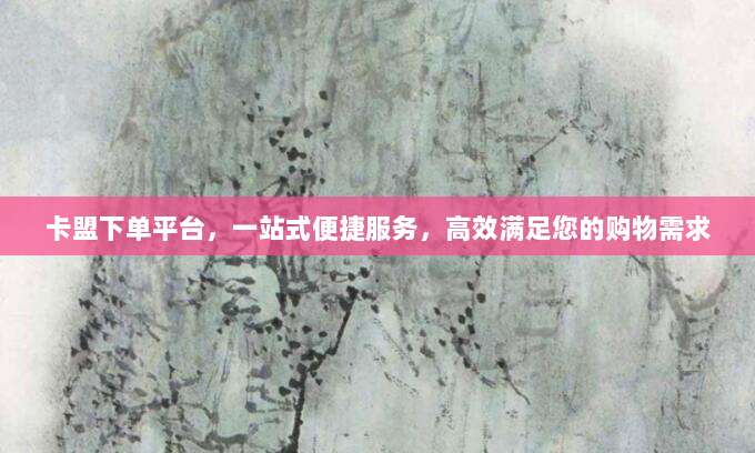 免费获取美版Apple ID账号！超实用教程助你畅享海外应用商店