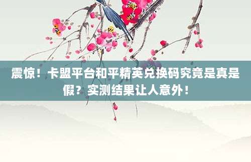 美区Apple ID超详细注册教程，轻松解锁海外App和独家内容