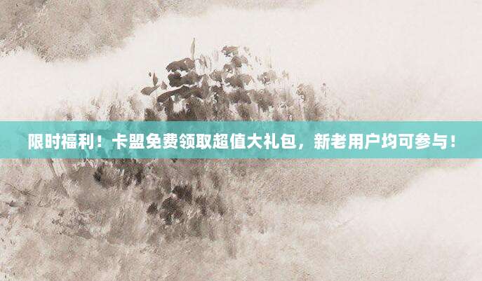 免费获取苹果ID账号密码无需验证,轻松畅享付费应用和游戏!