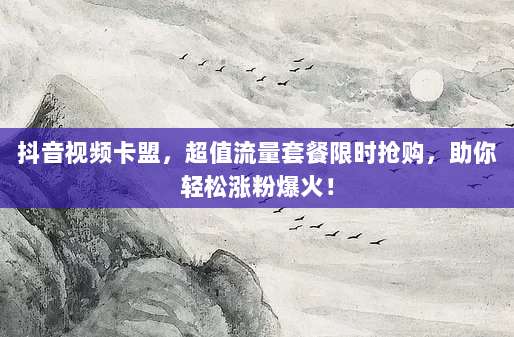 超值美区ID小火箭账号分享,高速稳定解锁全球网络!