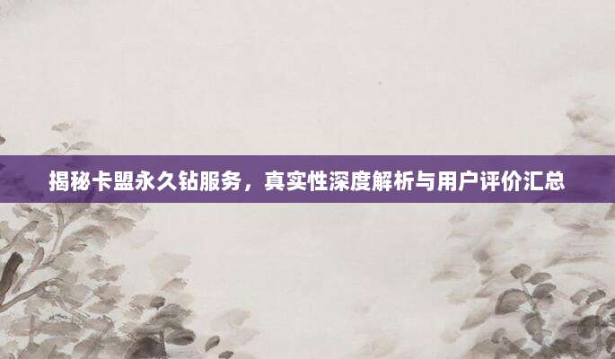 最新免费苹果ID账号共享合集!100%可用无锁定无停用速领