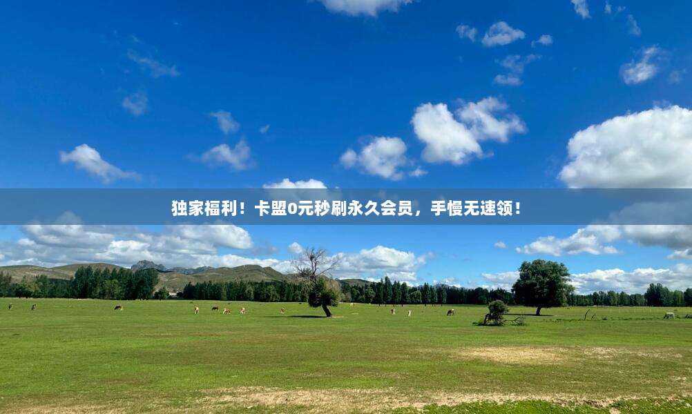 苹果手机免费录音下载神器！超实用工具让你随时随地轻松获取高清录音
