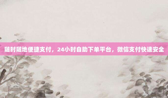 2024最新AppStore美区账号注册购买全攻略，轻松获取海外付费应用